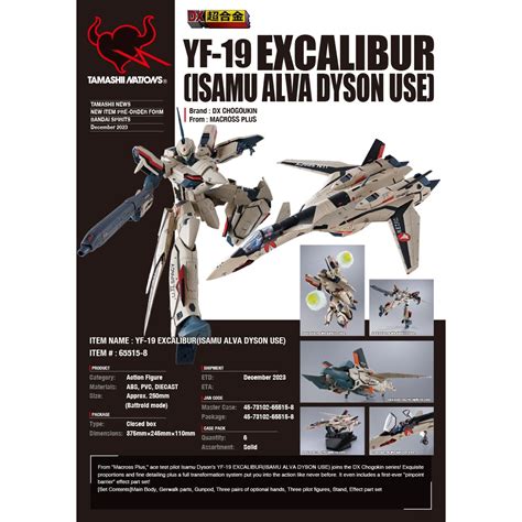 Bandai DX Chogokin Macross Plus YF 19 Excalibur Isamu Alva Dyson Use