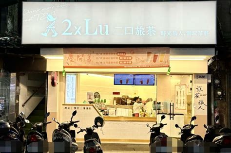 早安美之城2025年菜單、最新消息及分店資訊