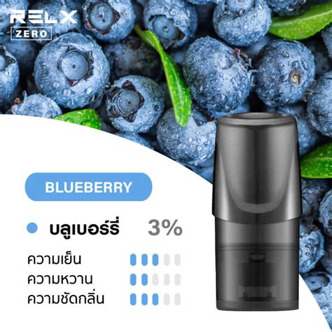 Ks Quik Puff Blueberry Kardinal Steal Thailand