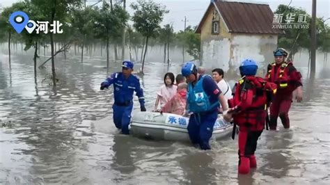 新华全媒｜直击京津冀、东北地区防汛抢险救灾最新进展澎湃号·政务澎湃新闻 The Paper