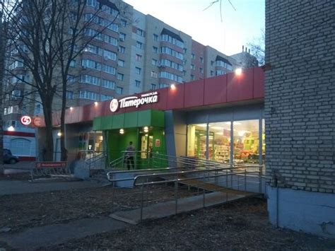 Пятёрочка, супермаркет, ул. Дзержинского, 8, корп. 2, Коломна — Яндекс ...