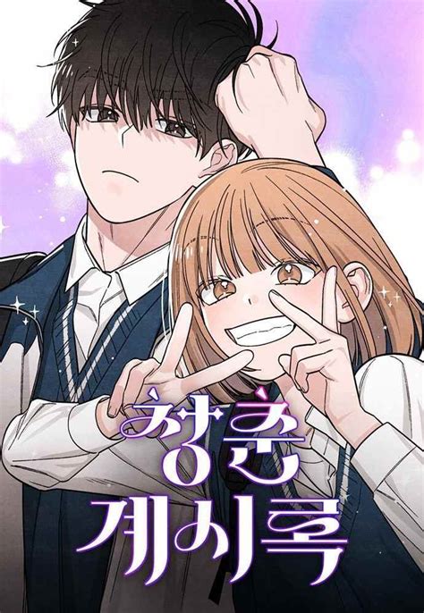 The 21 Best School Romance Manhwa Webtoons You Must Read Hobbylark