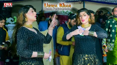 Gali Be Wafawan Di Urwa Khan Wedding Dance Performance Youtube