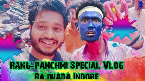 Rang Panchmi Special Vlog Rajwada Indore Vivekpawar Youtube