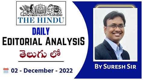 The Hindu Editorial Analysis In Telugu By Suresh Sir Nd December