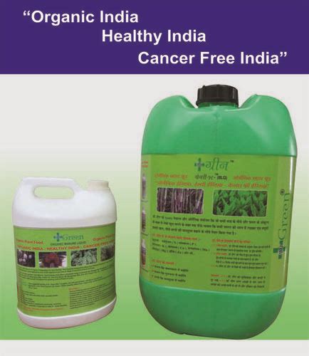 Organic Agriculture Fertilizer at Best Price in Ahmedabad, Gujarat ...