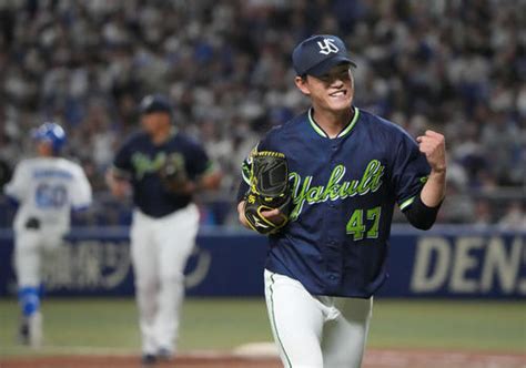 【ヤクルト】球団新記録の開幕5連勝 開幕5戦で4度の完封勝利は80年ぶり プロ野球 日刊スポーツ