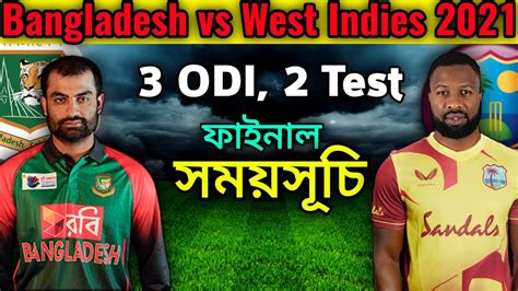 West Indies T20 Squad Against Bangladesh Scopalabor