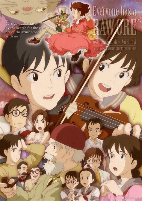 Whisper Of The Heart Hiiragi Aoi Studio Ghibli Tsukishima Shizuku