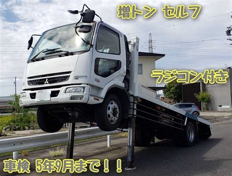 平成21年 三菱 ファイター 増トン フジタ製セルフローダー ラジコン付き ターボ 車検付き 実走行43万km 大型トラック 売買された