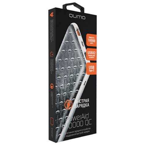 Внешний аккумулятор Qumo PowerAid P10000 QC, 10000 мА-ч QC 3.0&2.0/BC1 ...