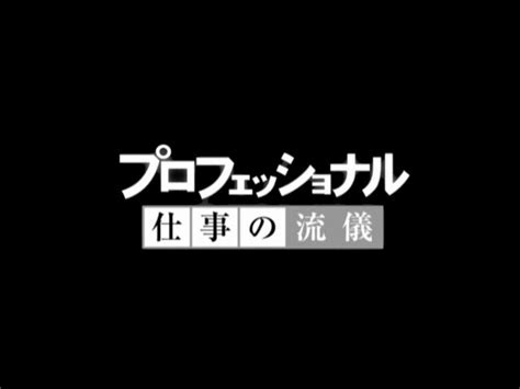 「プロフェッショナル仕事の流儀」宮崎駿監督がナウシカ水彩画 ネット騒然「新作はナウシカ？」 なんでもいいよちゃんねるneo