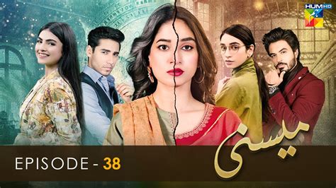 Meesni - Episode 38 - Hum TV