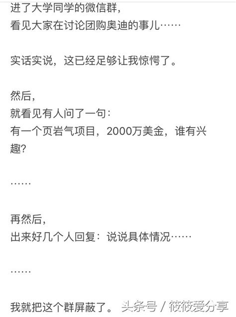 哪一瞬間你發現自己真的很窮？網友評論扎心了 每日頭條