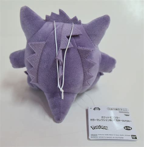 Bandai Spirits Color Selection Plush Stuffed Toy Purple Pokemon Gengar