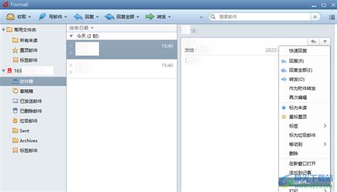Foxmail邮箱如何导出邮件 Foxmail邮箱导出邮件的方法 极光下载站