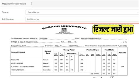 Magadh University Part 2 Result 2020 23 Download Link Sarkari Portal