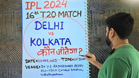 Delhi Vs Kolkata Prediction Ipl Match Prediction Dc Vs