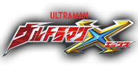 S H Figuarts Ultraman Exceed X Tamashii Web