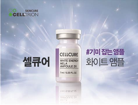 셀큐어 고객 성원 보답 ‘화이트에너지 멜라 앰플 2x’ Cj오쇼핑 16일 방송 Maybugs