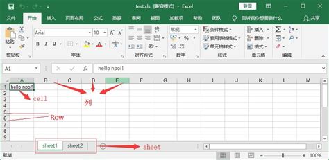 C 使用NPOI实现导入导出Excel数据 c npoi CSDN博客