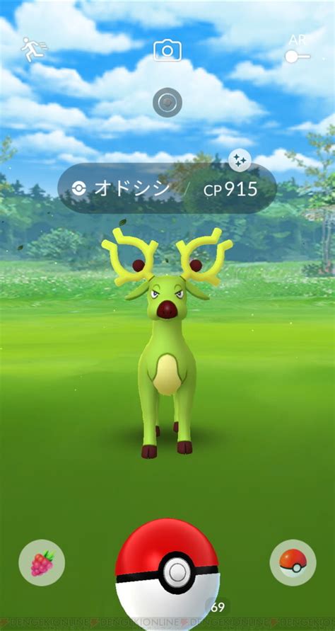 ＜画像1218＞『ポケモンgo』色違いギャラドスとセレビィのスペシャルリサーチタスクと報酬まとめ 電撃オンライン