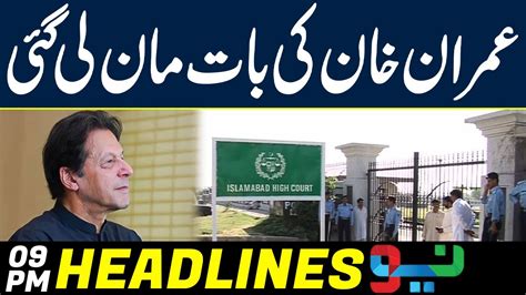 Imran Khan S Appeal Accepted By Islamabad High Court I Headlines Pm