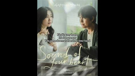 서리 Seori Sound Of Your Heart 사랑한다 말해줘 Ost Youtube