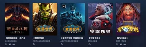 中消协关注魔兽世界等游戏停服事件 游戏 Blizzard 暴雪 Cnbeta