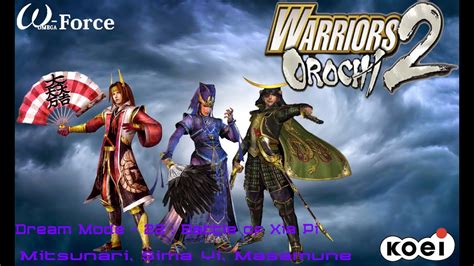 Warriors Orochi Psp Dream Mode Battle Of Xia Pi Youtube