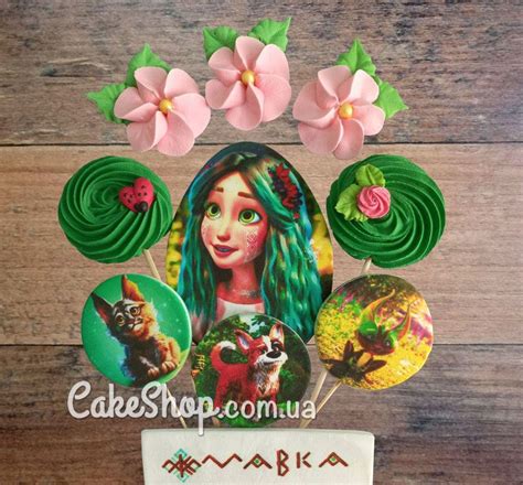 ⋗ Сахарные фигурки набор Мавка ТМ Ириска купить в Украине CakeShop.com.ua