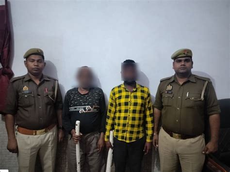 Father And Son Who Murdered Couple Arrested दंपती की हत्या करने वाले