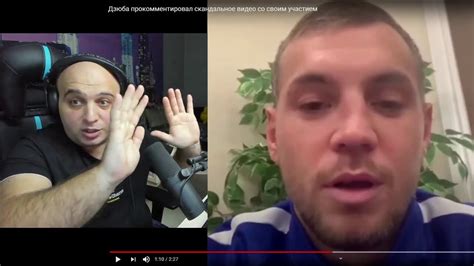 ДЗЮБА, ПРИНИМАЮ ЧЕЛЛЕНДЖ! - YouTube