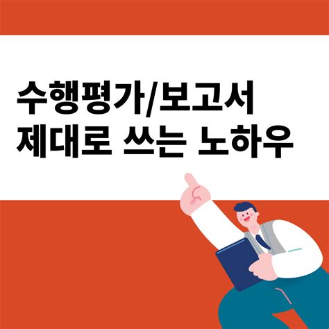 고2 수학 탐구 주제 학습 더욱 즐거워지는 꿀팁