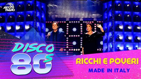 Ricchi E Poveri Made In Italy Disco Of The S Festival Russia