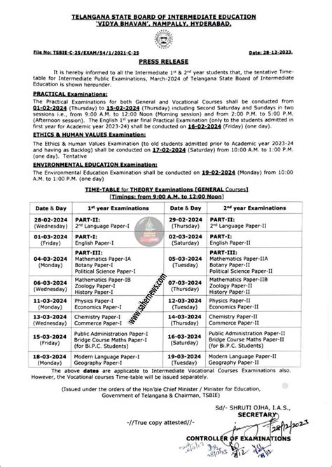 تلنگانہ میں انٹرمیڈیٹ کے سالانہ امتحانات کا شیڈول جاری Saher News