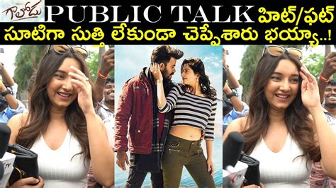 Sudigali Sudheer Gaalodu Public Talk Gaalodu Sudheer Movie Review