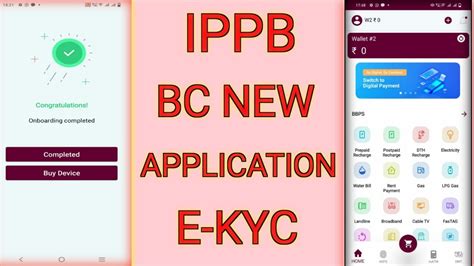 Ippb Bc Aap Fast Time Login Ippb Bc App Kyc Ippb Merchant