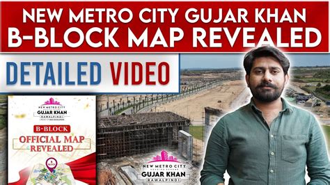 New Metro City Gujar Khan B Block Map Revealed Twin Cities Marketing