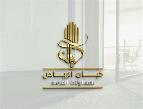 Kayan Logo كيان نفذلي