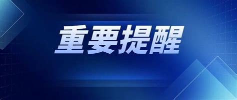 太原人！明天请提前1小时出门！路段太原市工日