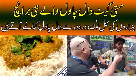 Masti Gate Famous Daal Chawal Kashmiri Daal Chawal Anroon Lahore