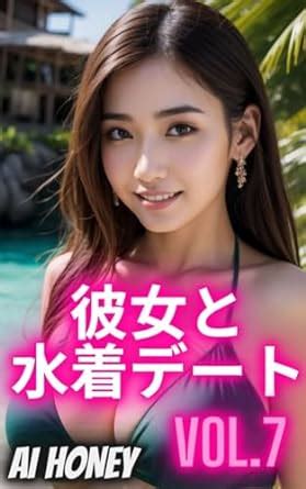 Ai Beautiful Women Photo Book Swimsuit Date With Her Japanese Edition