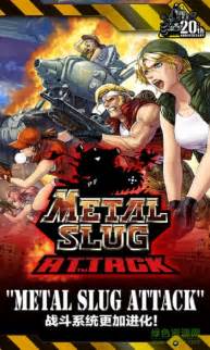 Metal Slug V