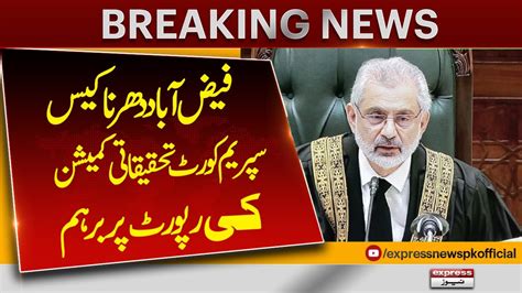 Chief Justice Angry On Faizabad Dharna Case Report Pakistan News