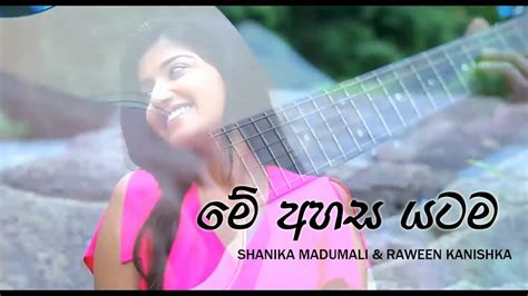 Meahasayatama Me Ahasa Yatama මේ අහස යටම Raween Kanishka Shanika