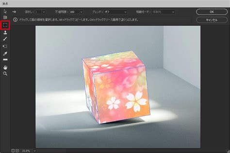 Photoshopで斜めの立体面に簡単にはめ込み合成する方法！ Tondemo Riron