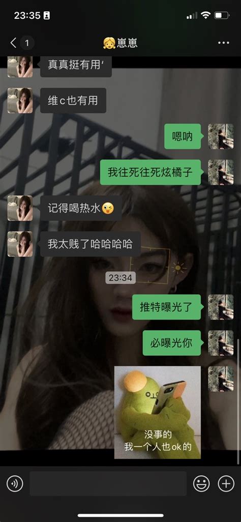 宁宁睡不醒😈（雌堕电报乐园） On Twitter 这是我闺蜜，大直女头子，大家千万别关注她嗷！离她远远的嗷！zzguodong