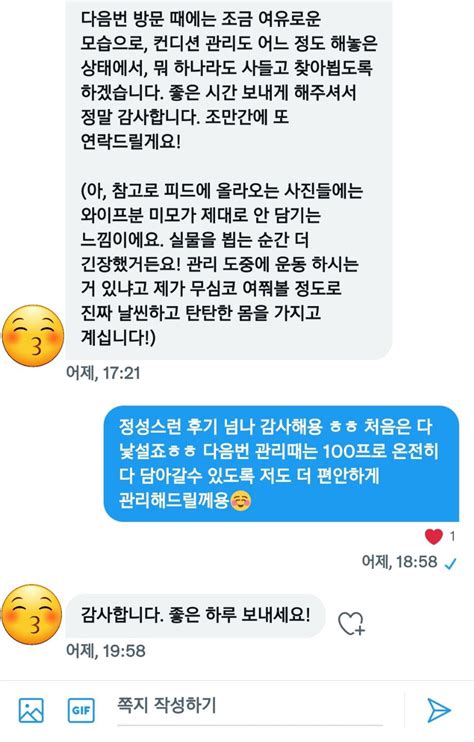 강남커플감성스웨디시 On Twitter 💕 인연인 사람들은 그 과정이 어렵더라도 어떻게든 만나요😉