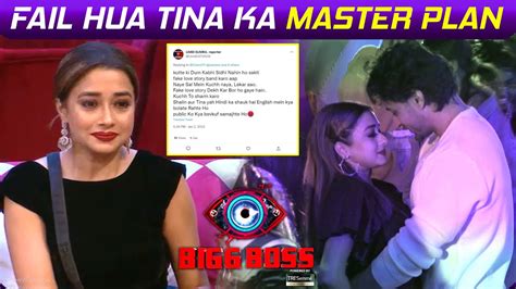 Bigg Boss 16 Tina Aur Shalin Ke Fake Love Story Par Bole Fans Hame